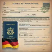 德国签证申请的联系方式有哪些?