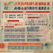 中华人民共和国在办理以出国留学签证办理中介时有哪些具体收费标准?