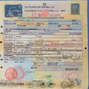 韩国签证申请需要哪些文件?