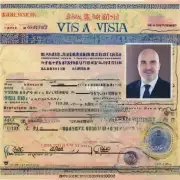 如何处理签证申请书中的个人文件?