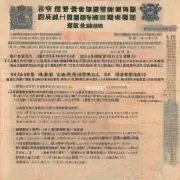 中华人民共和国在办理以出国留学签证办理中介时有哪些具体办理期限?