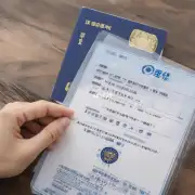 韩国签证申请所需材料有哪些?