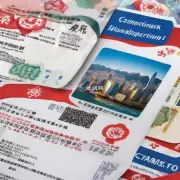 香港签证申请的处理时间是多少?