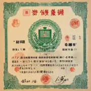 中华人民共和国在办理以出国留学签证办理中介时有哪些具体流程?