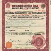申请西班牙签证需要提供哪些证明?
