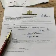 中介签的签署人如何处理中介签的签署人身份证明的修改?