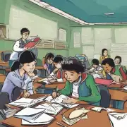 如何帮助学生进行课程学习?