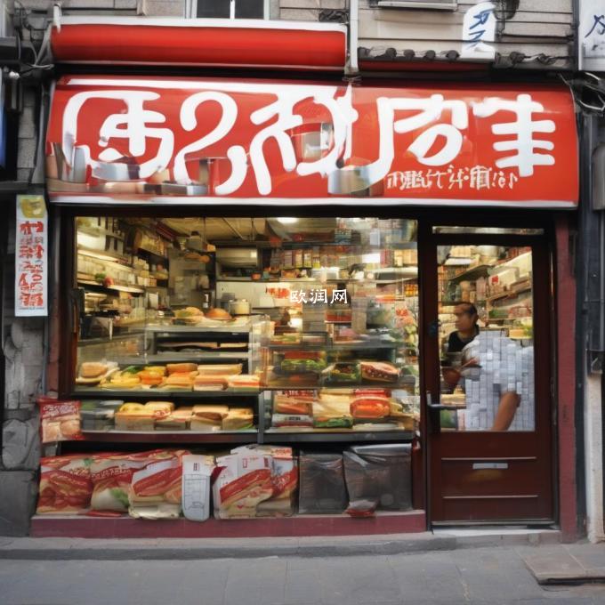 我们可以在此店吃到什么样的食物?