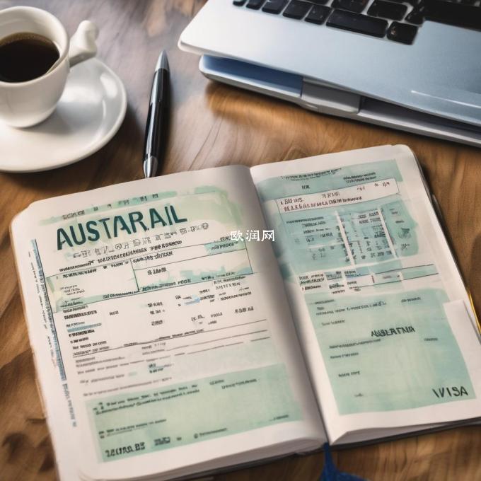 申请 Australian visa 的时间表如何?